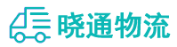 成都到睢宁县物流公司
